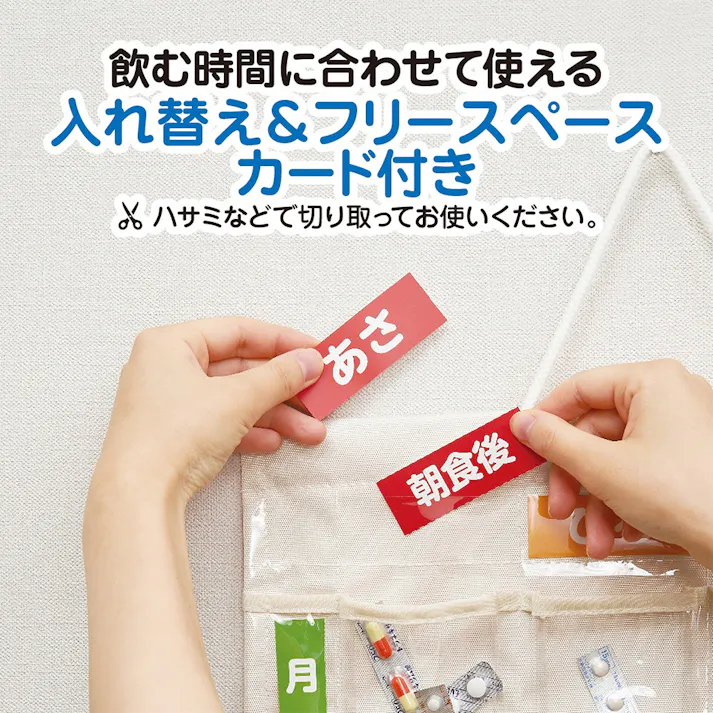 お薬カレンダー LLサイズ