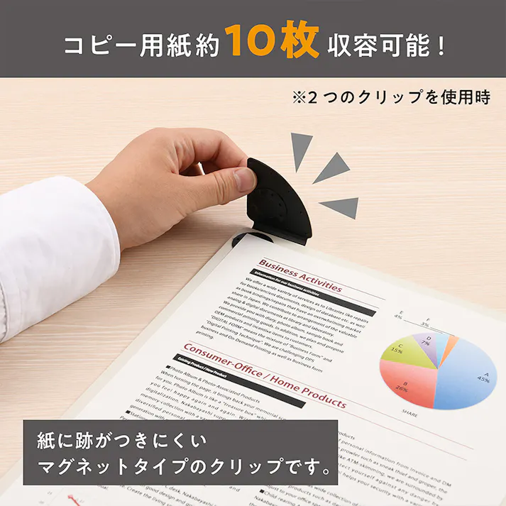 ナカバヤシ マグネットクリップボード カドップ A4 フルブラック