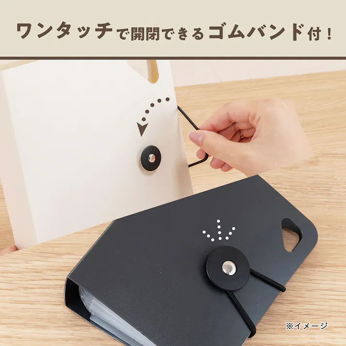かたづくファイル mini ブラック