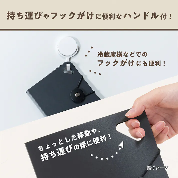 かたづくファイル A5 ブラック