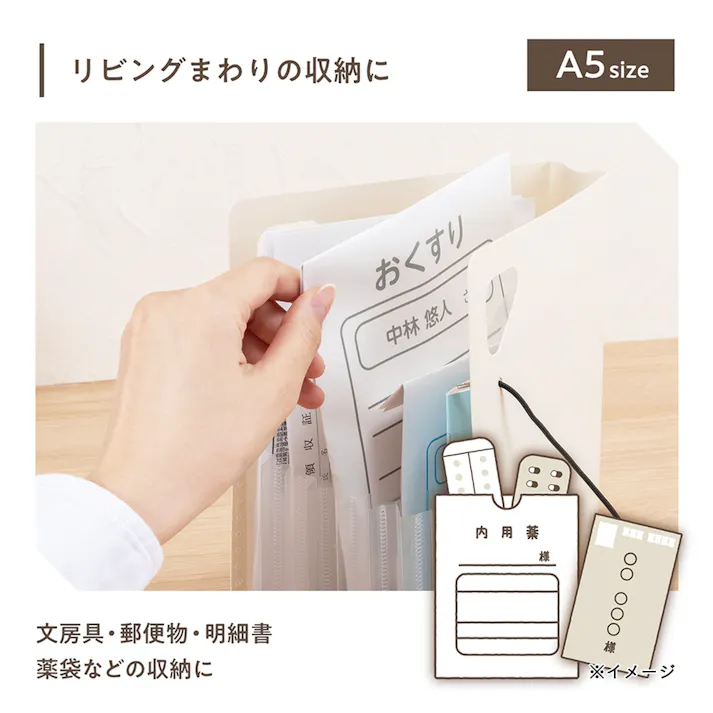 かたづくファイル A5 ブラック