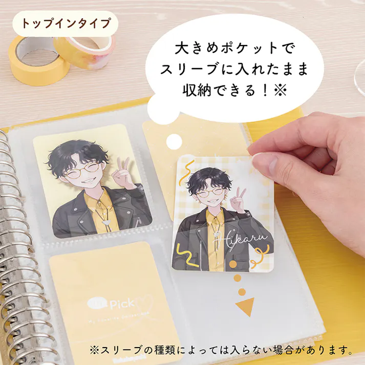 my Pick マイピック トレカバインダー A5 クリア MP-CBM7050C