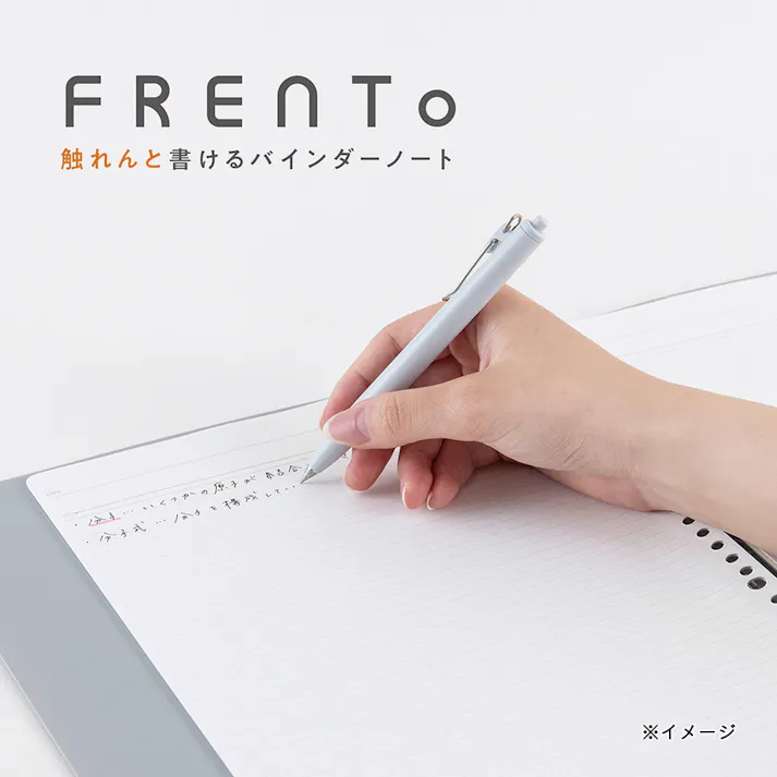 ロジカル・バインダーノート フレント A4 クリア