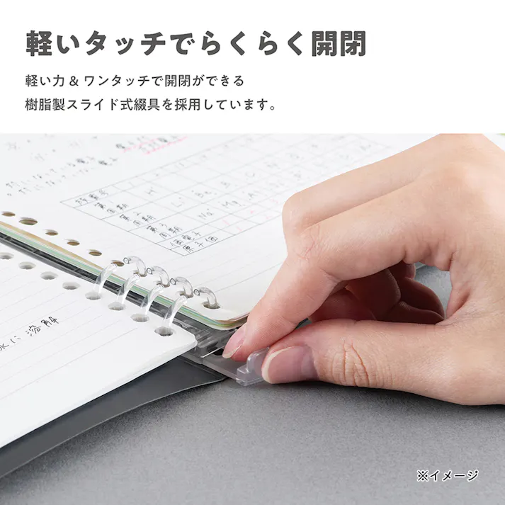 ロジカル・バインダーノート フレント A4 クリア