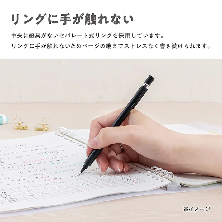 ロジカル・バインダーノート フレント B5 ブルー