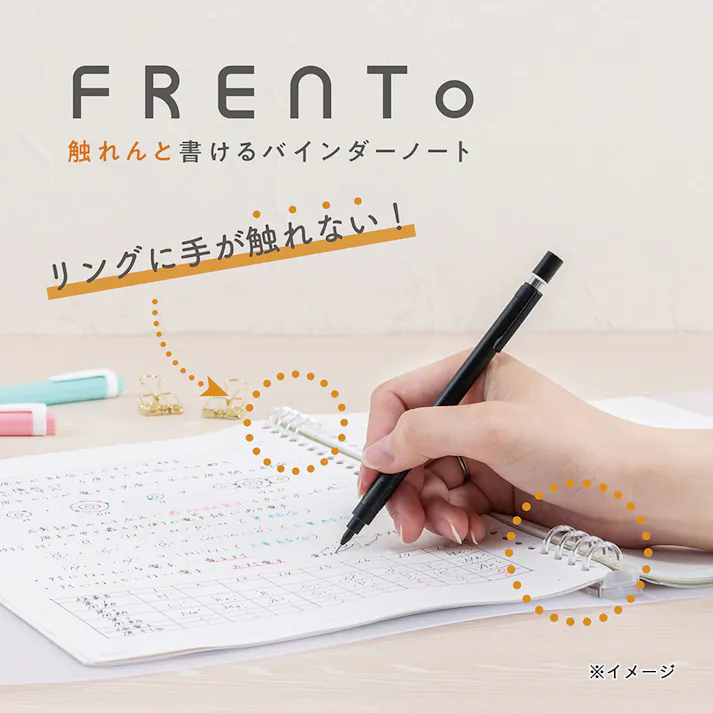 ロジカル・バインダーノート フレント B5 クリア