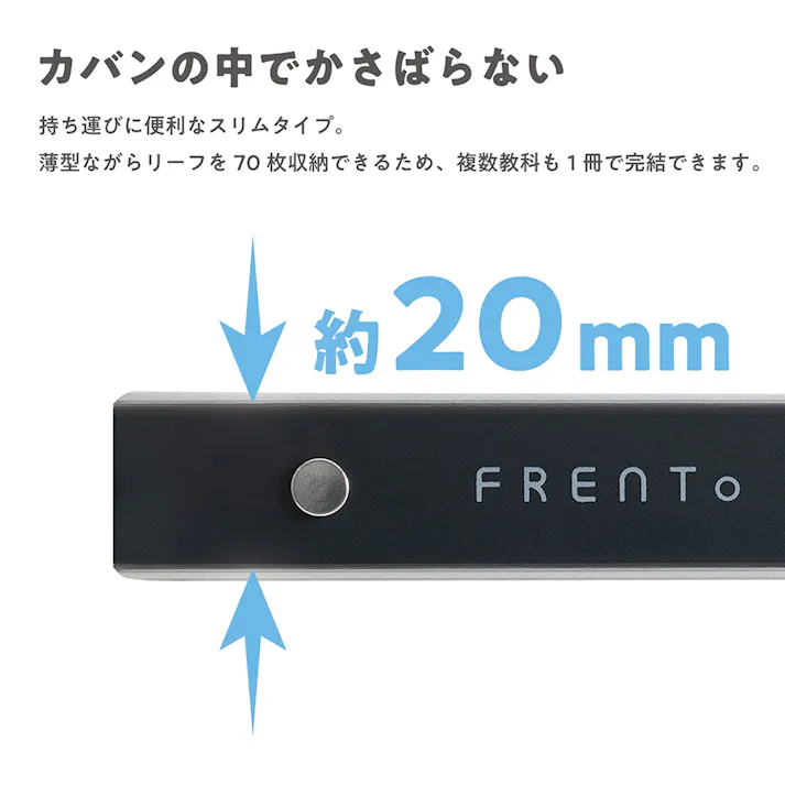 ロジカル・バインダーノート フレント B5 クリア