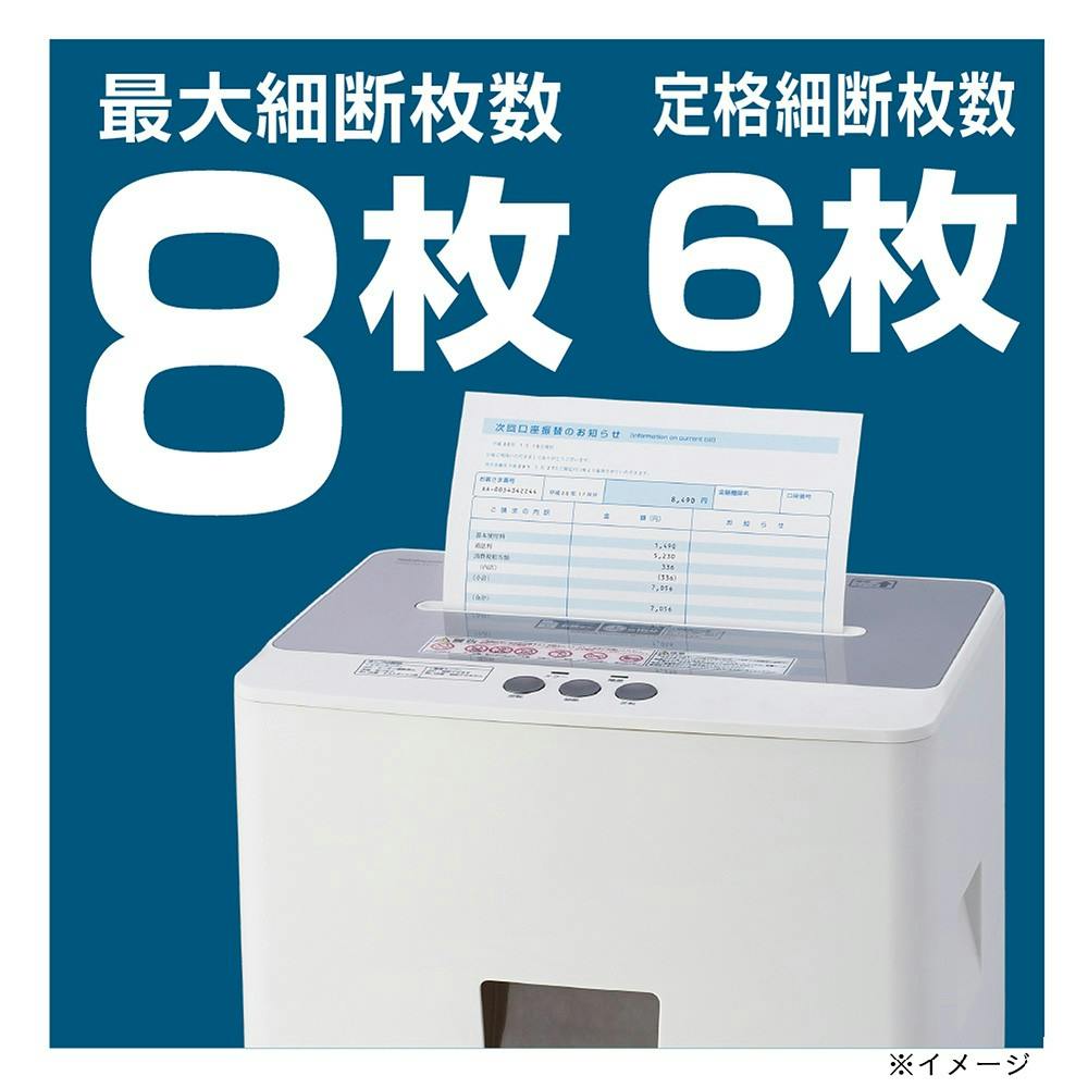 パーソナルシュレッダ ノイズレス マイクロカット ホワイト NSE-NLM01W