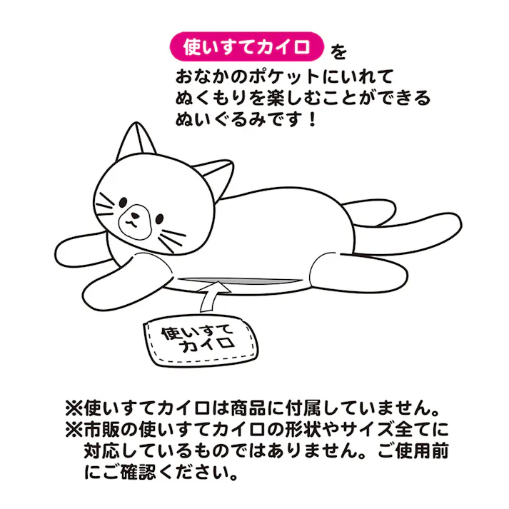 ナカバヤシ ほかほかペットぬいぐるみ シバイヌ