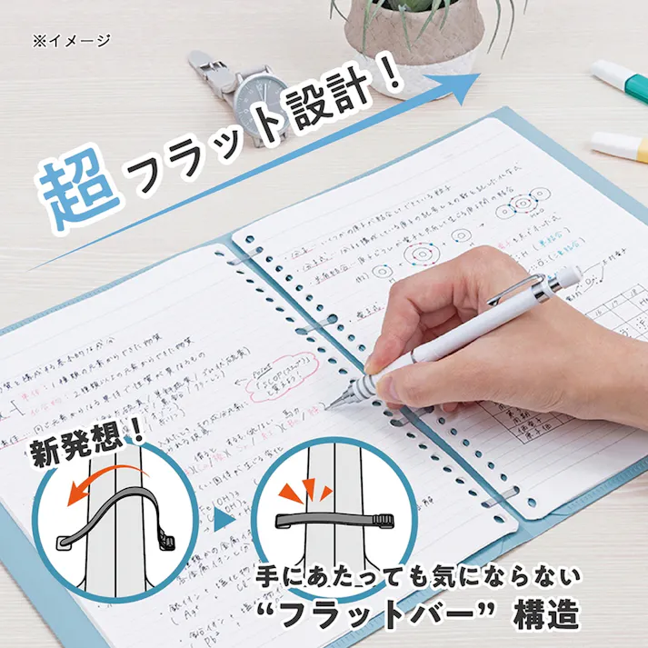 フラリーフ ロジカル・フラットバインダーノート B5 スモーキーブラック