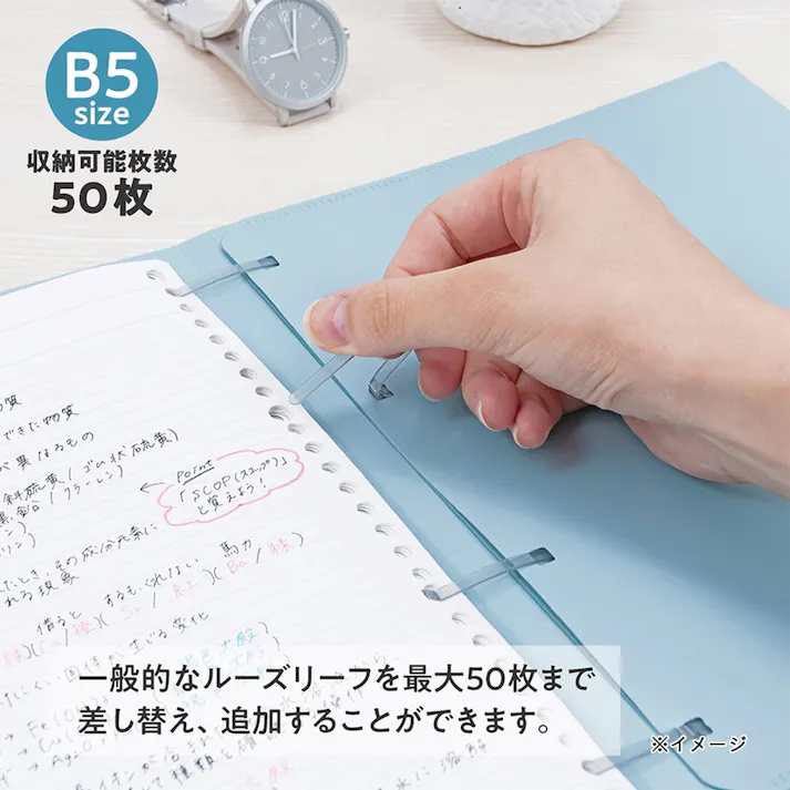 フラリーフ ロジカル・フラットバインダーノート B5 スモーキーブラック