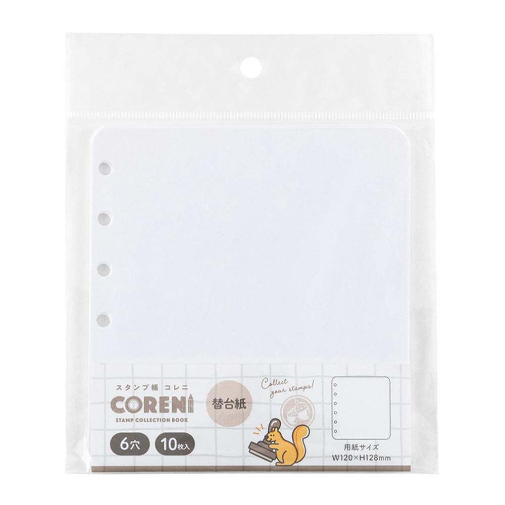 CORENI コレニ スタンプ帳 バインダー リフィル | 文房具・事務用品