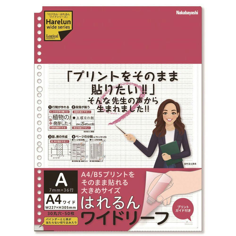 Amazon.co.jp: 加藤あいり Atelier Dorf 2025 Diary