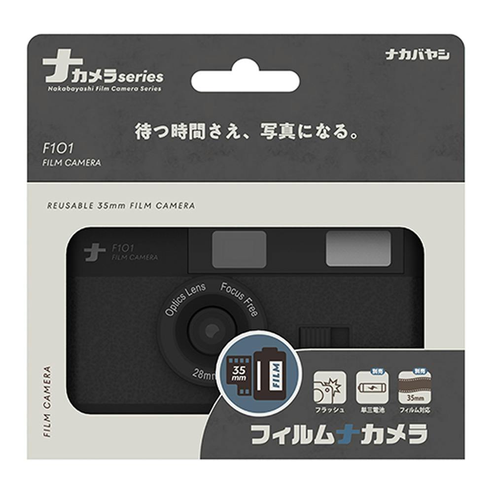 フィルムナカメラ ブラック CAM-F101BK | カメラ・双眼鏡 通販