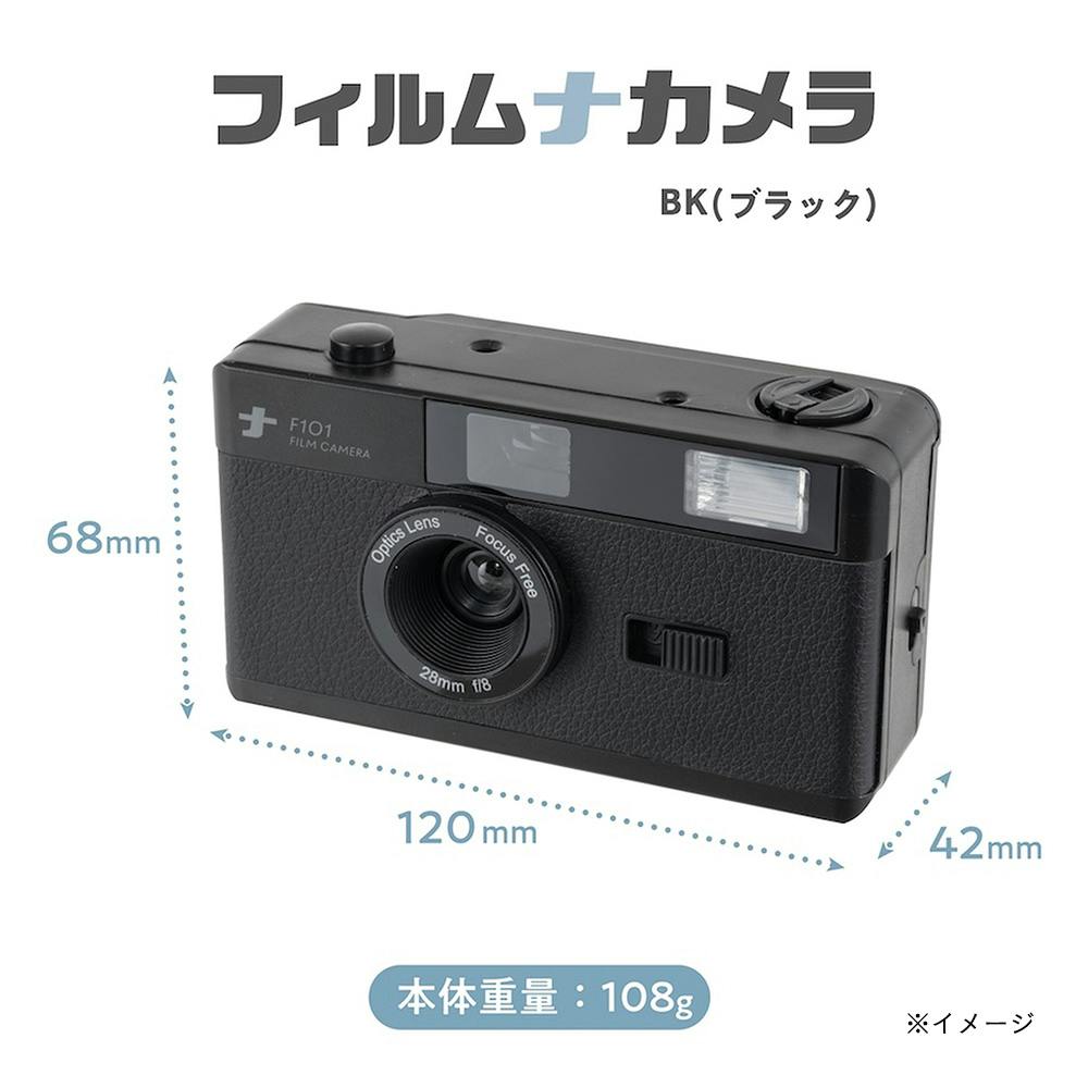 Pigeonette カメラ ブラック フィルムナカメラ ブラック CAM-F101BK | カメラ・双眼鏡 通販