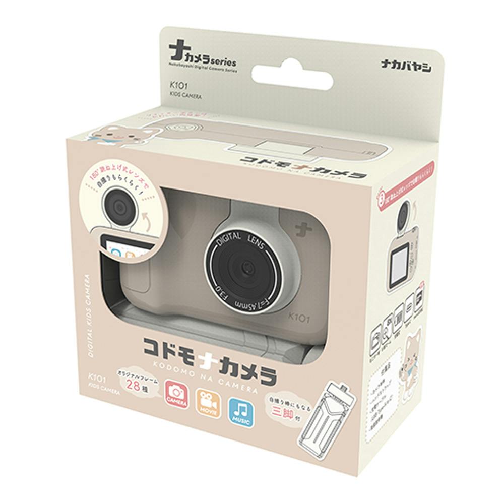 コドモナカメラ ベージュ CAM-K101BE