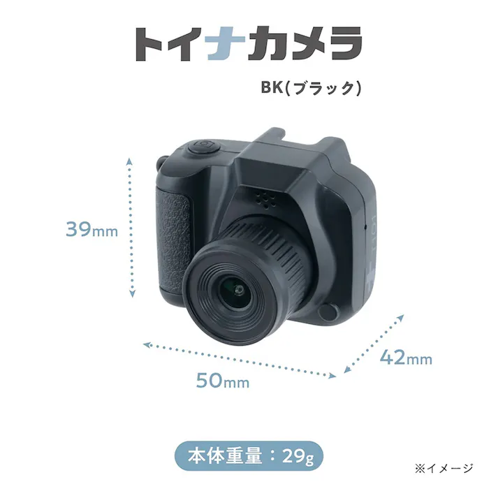 トイナカメラ ブラック CAM-T101BK
