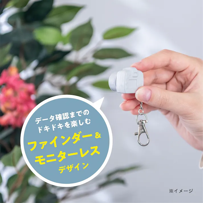 トイナカメラ easy ライトグレー CAM-T201LG