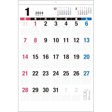 ナカバヤシ 壁掛けカレンダー2024文字月表N ノーマル 四六2切 COC-CLH-B2N-24