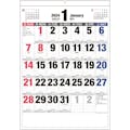 ナカバヤシ 壁掛けカレンダー2024文字月表B ボールド A2切 COC-CLH-A2B-24
