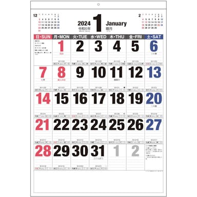 ナカバヤシ 壁掛けカレンダー2024文字月表B ボールド A2切 COC-CLH-A2B-24
