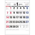 ナカバヤシ 壁掛けカレンダー2024文字月表B ボールド A3 COC-CLH-A3B-24