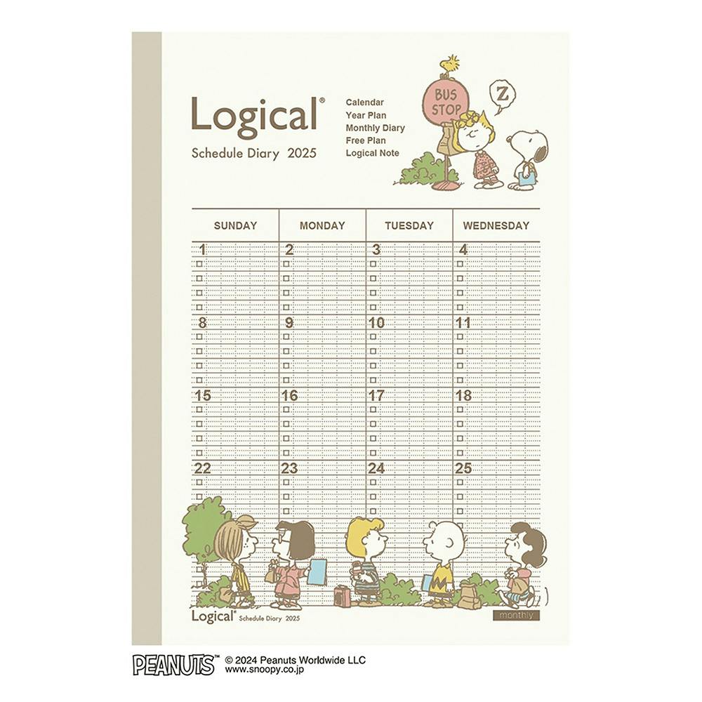 加藤愛里ちゃん Atelier DorF' スケジュール帳 2026 加藤愛里ちゃん