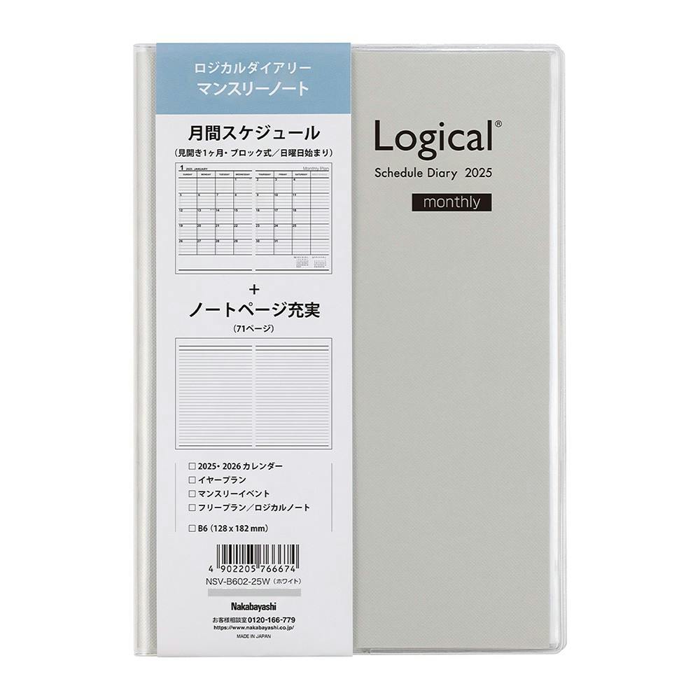 ケース付透明フィルムふせん 8色 45×8 | 文房具・事務用品 通販