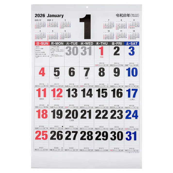 壁掛けカレンダー 2026年度 文字月表B(ボールド) タイプ 四六2切