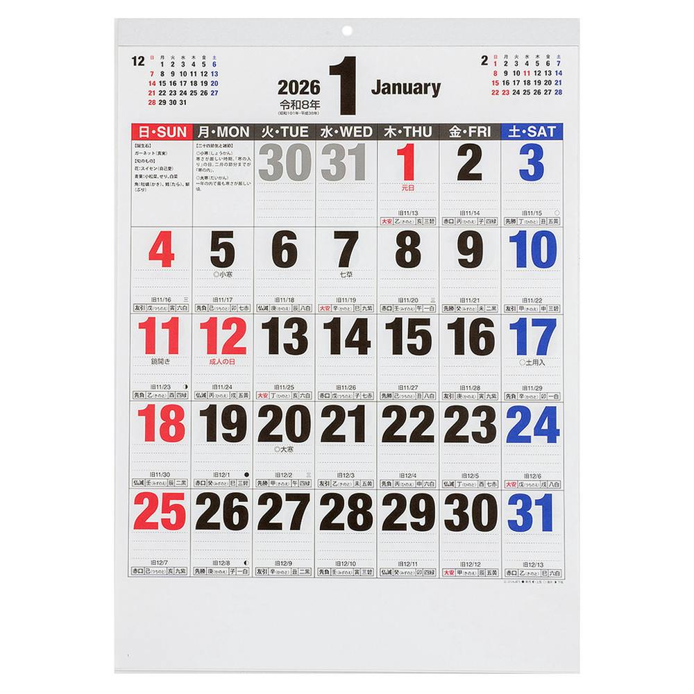 Ǌ|J_[ 2026Nx \B({[h) ^Cv lZ4 J_[