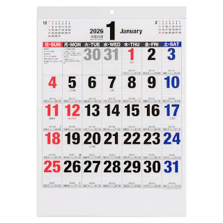 壁掛カレンダー 2026年度 文字月表B(ボールド) タイプ A3