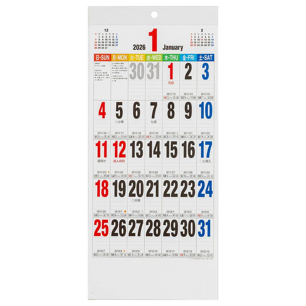 Ǌ|J_[ 2026Nx \C(J[) ^Cv W168 J_[