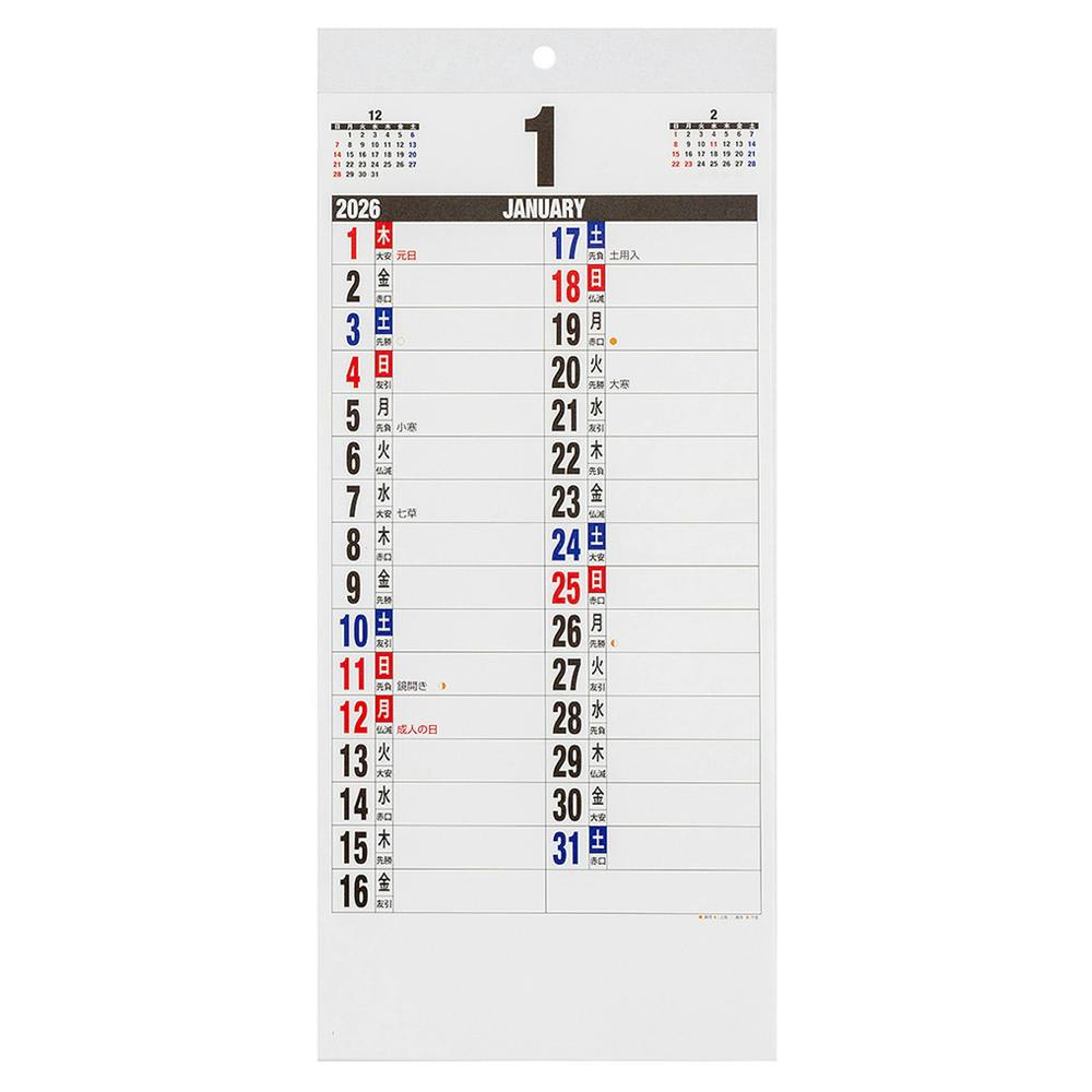 Ǌ|J_[ 2026Nx \L(Xg) ^Cv W168 J_[