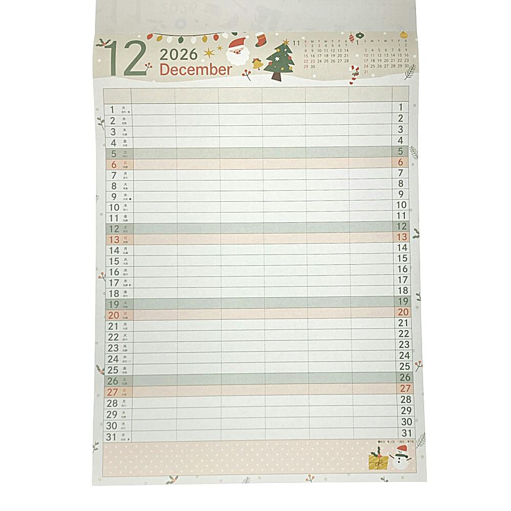壁掛けカレンダー2026 ファミリー リスト A3ノビ | 文房具・事務用品