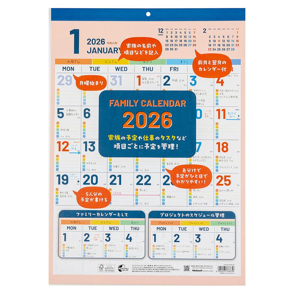 Ǌ|J_[2026 t@~[ ubN lZ4 J_[