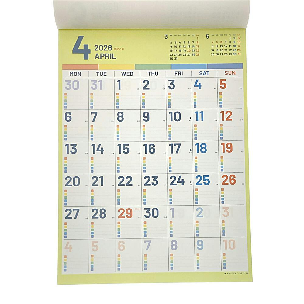 壁掛けカレンダー2026 ファミリー ブロック 四六4切 | 文房具・事務