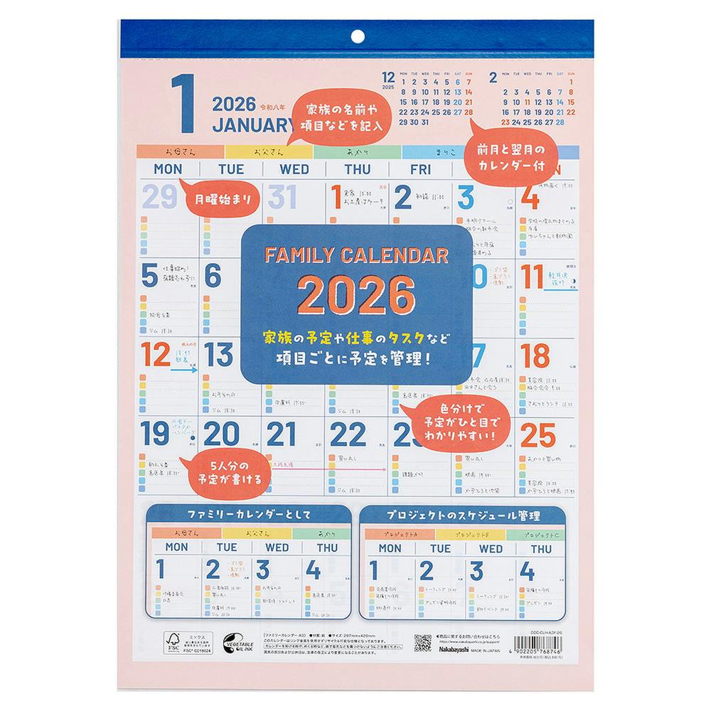 Ǌ|J_[2026 t@~[ ubN A3 J_[