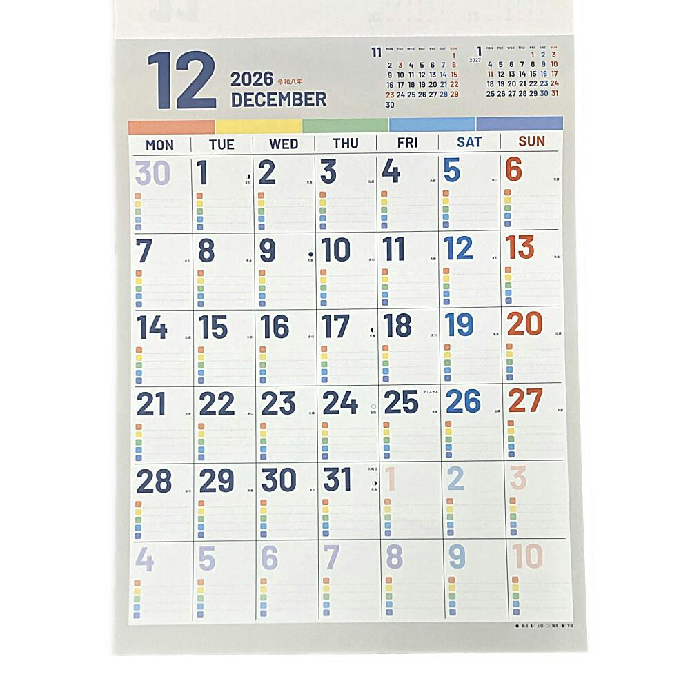 壁掛けカレンダー2026 ファミリー ブロック A3 | 文房具・事務用品