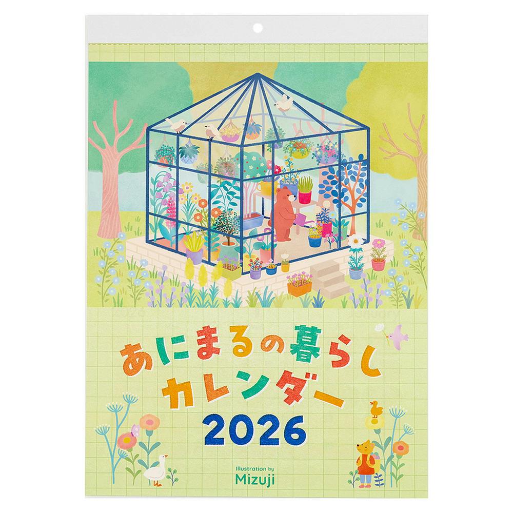 壁掛けカレンダー2026 みずじ A3 | 文房具・事務用品 通販
