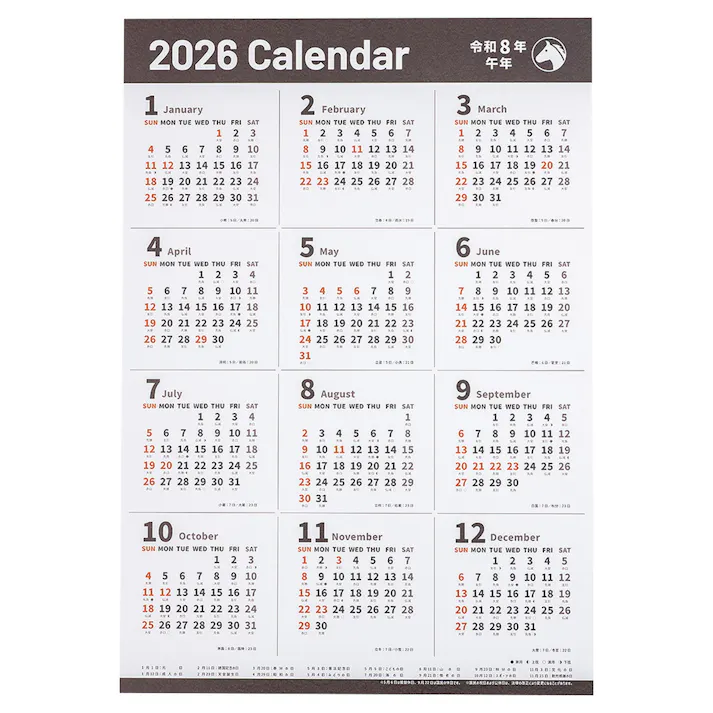 壁貼り年間カレンダー2026 ポスタータイプ A2切