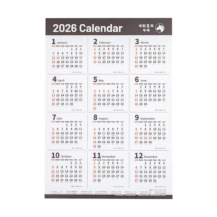 壁貼り年間カレンダー 2026 ポスタータイプ 四六4切