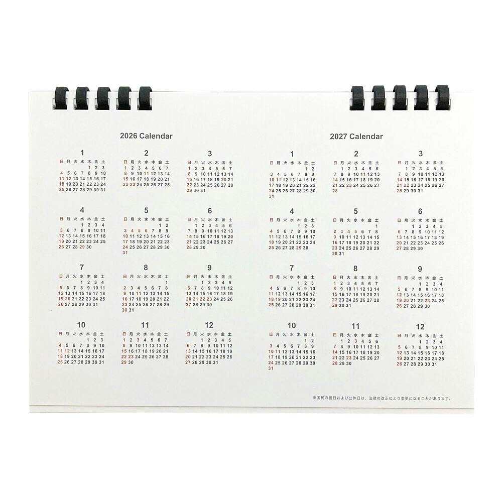 ロジカル卓上カレンダー2026 ペーパーリングタイプ A5 ブラック