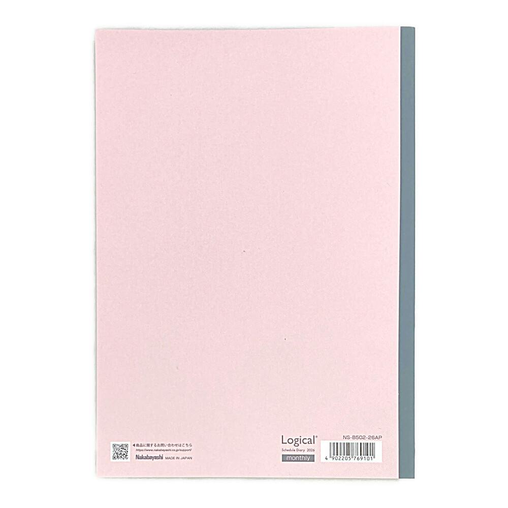 ロジカルダイアリー2026 月間 ノートタイプA B5 ピンク | 文房具・事務