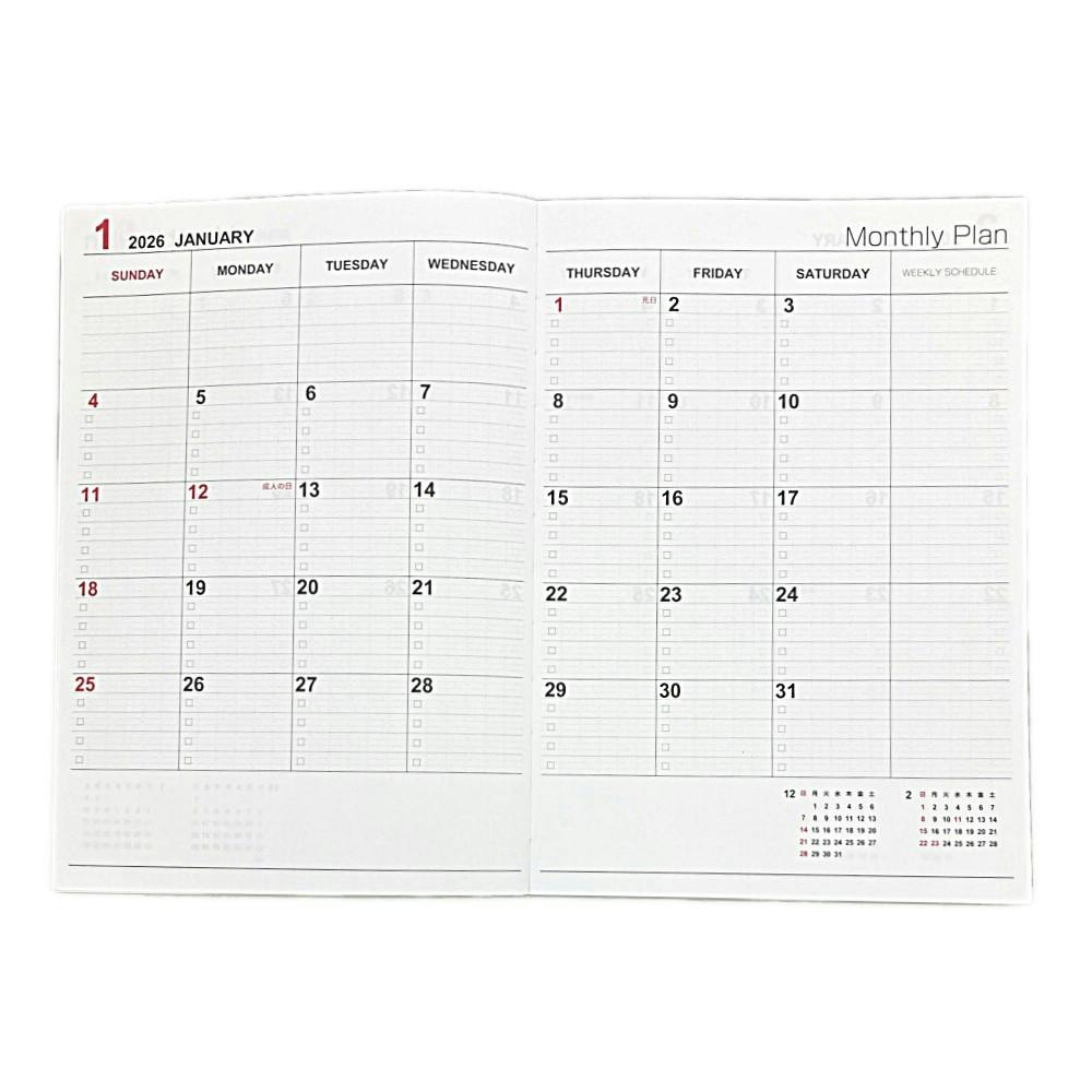 ロジカルダイアリー2026 月間 ノートタイプA A5 ブルー | 文房具・事務