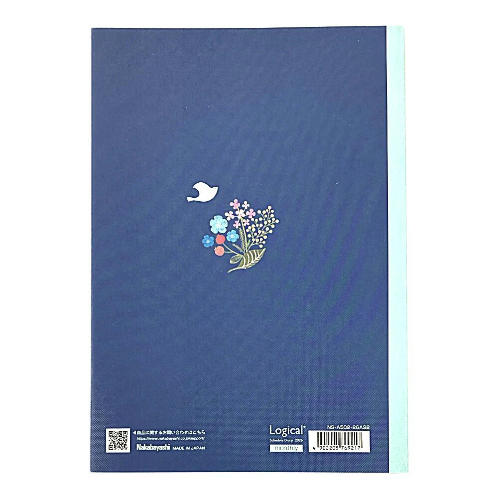 ロジカルダイアリー2026 月間 ノートタイプA A5 フラワー | 文房具