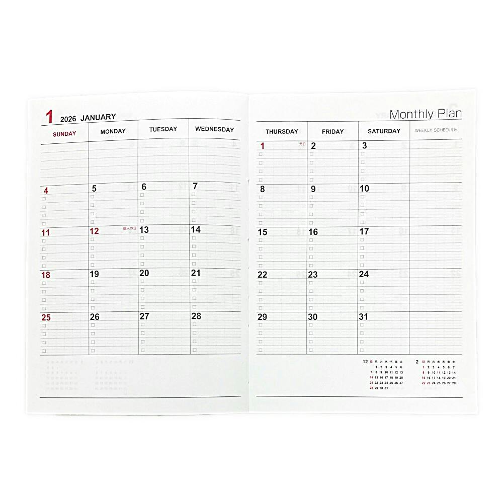 ロジカルダイアリー2026 月間 ノートタイプA A6 うま | 文房具・事務