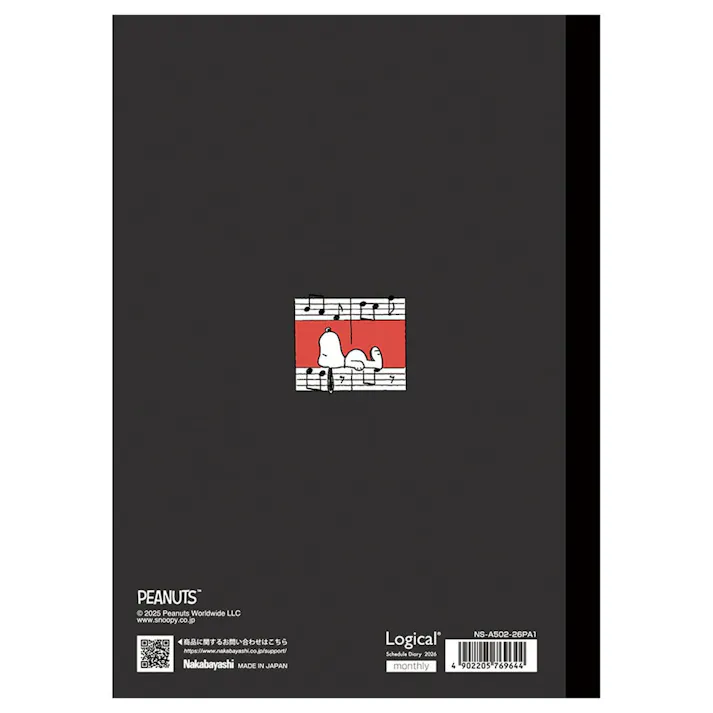 ロジカルダイアリー2026 月間ノートタイプ A5 ピーナッツ1