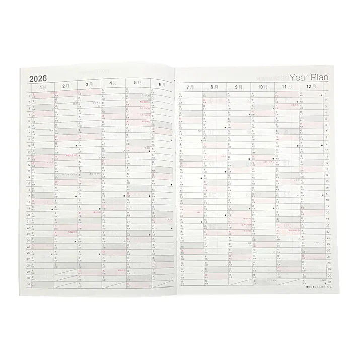 ロジカルダイアリー2026 月間ノートタイプ A5 ピーナッツ1