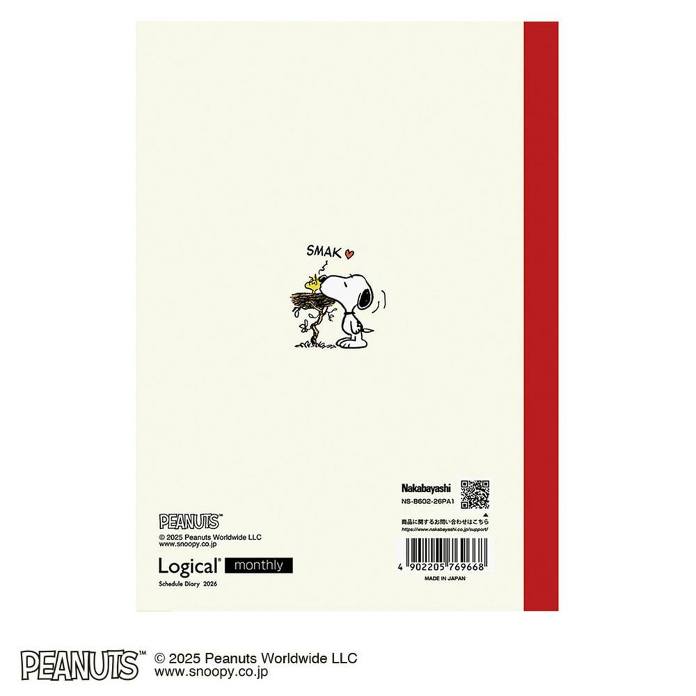 ロジカルダイアリー2026 月間ノートタイプ B6 ピーナッツ1 | 文房具