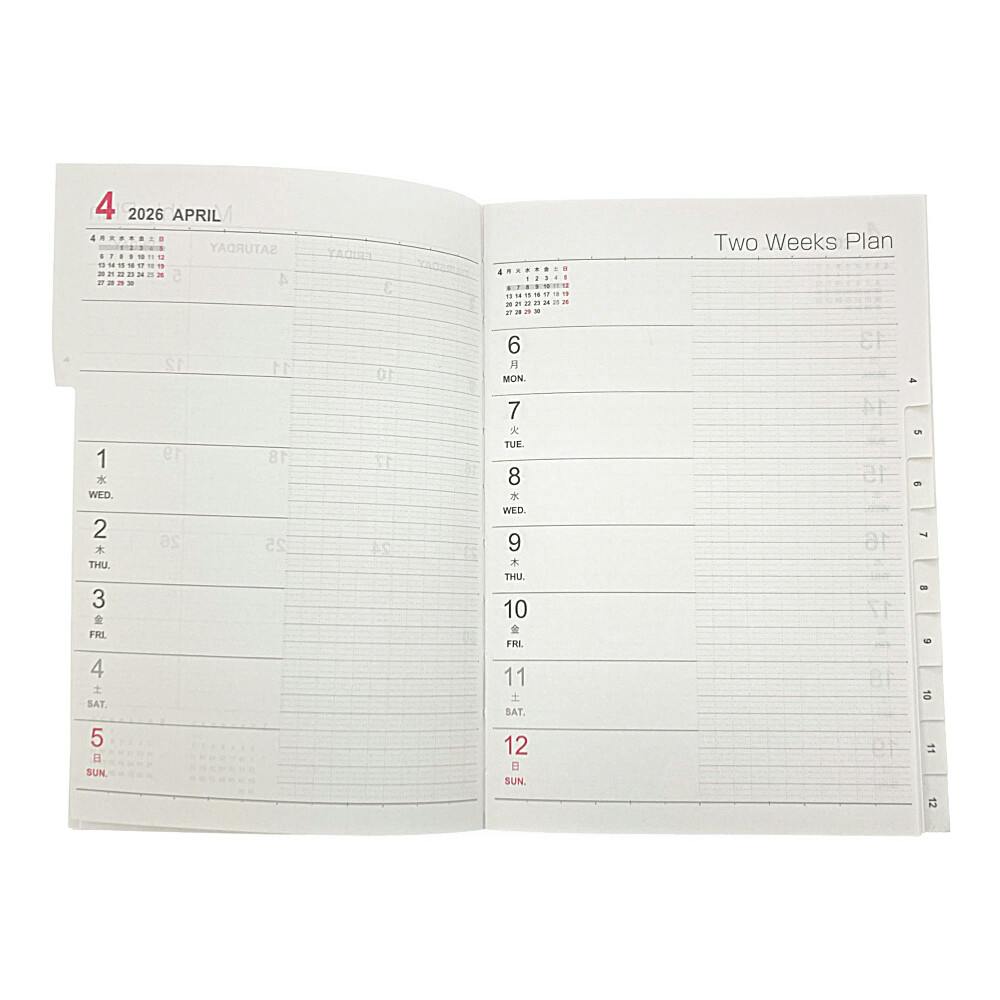 ロジカルダイアリー2026 インデックス B6 ピンク | 文房具・事務用品